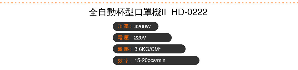 廣東利瀚機械