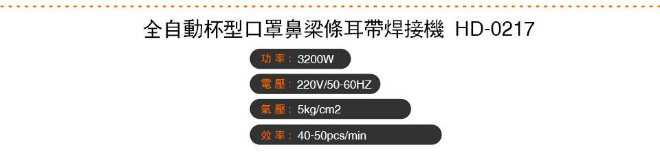 河北河北利瀚機(jī)械